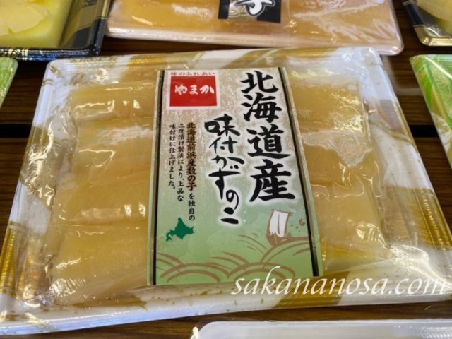 数の子特集 詳解 年末スーパーに並ぶ数の子どれが美味しいの さかなのさ 魚美味探求 数の子特集 詳解 年末スーパーに並ぶ数の子どれが美味しいの さかなのさ 魚美味探求